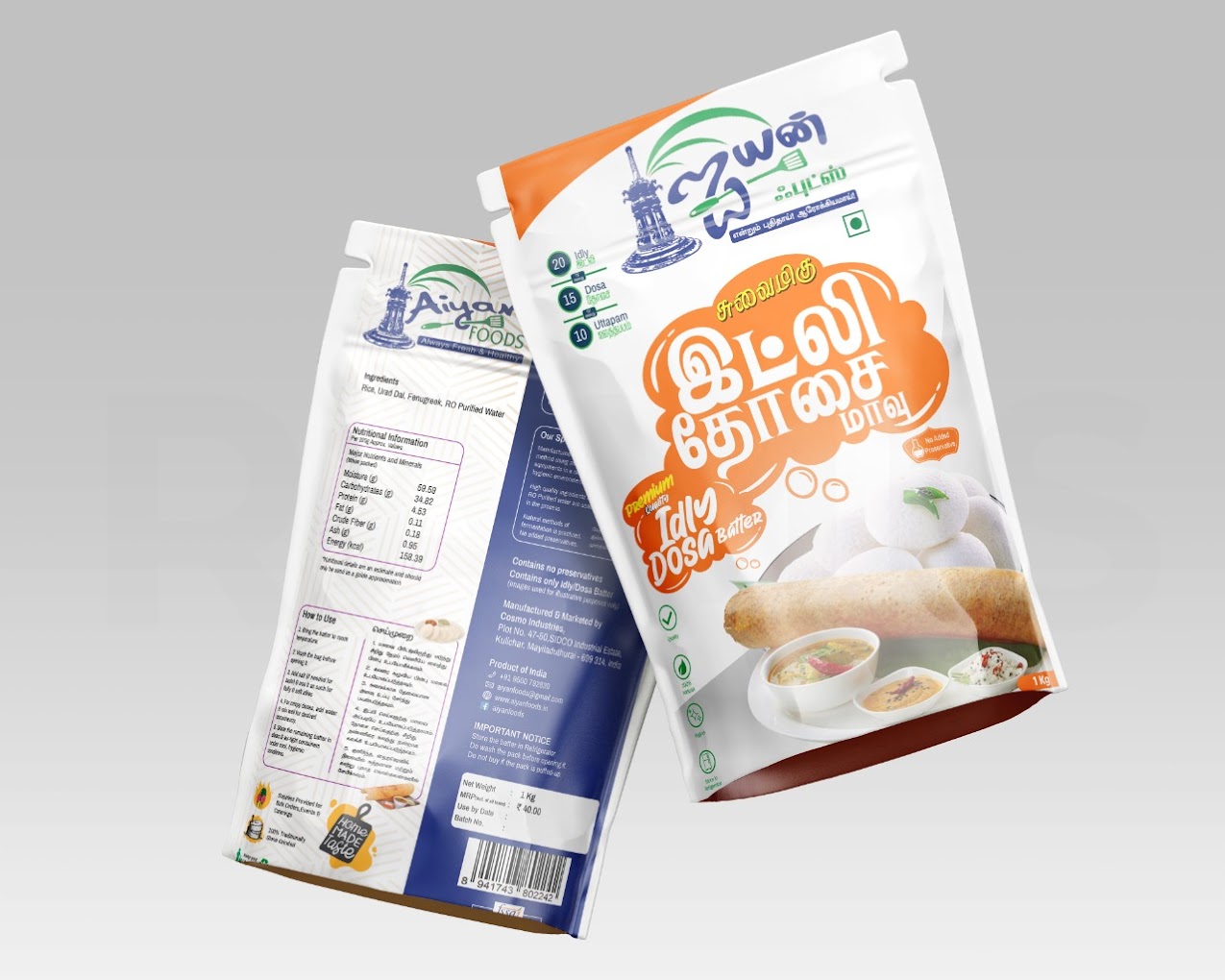 Dosa Batter